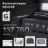 Газовый гриль Primeliner G class 4B комплектация Deluxe