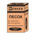 Песок Терракот, 25 кг
